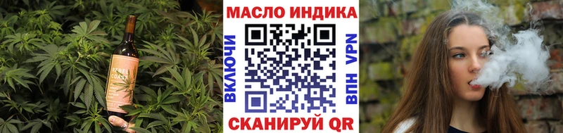 Canna-Cookies конопля Апрелевка