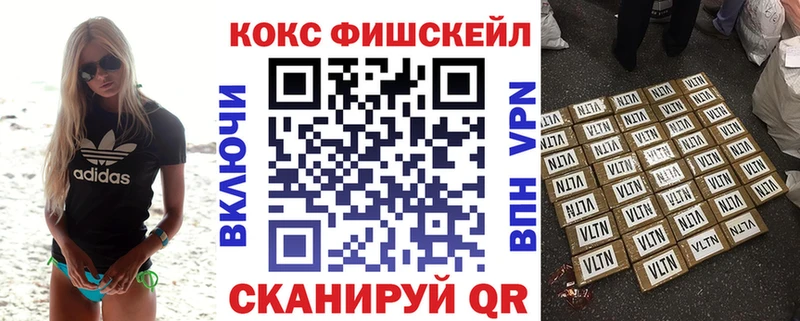 закладка  Апрелевка  Cocaine 97% 