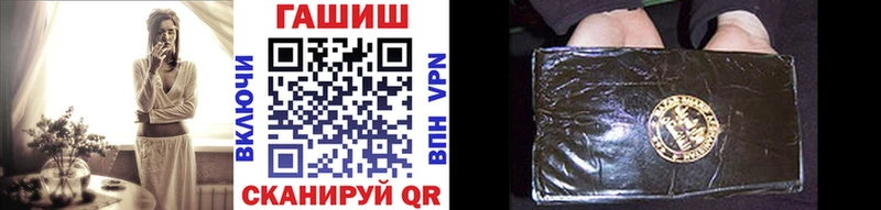 ГАШИШ Premium  наркота  Апрелевка 