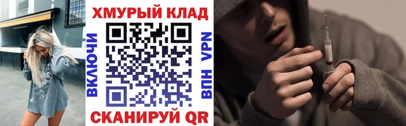 даркнет наркотические препараты  Апрелевка  Героин белый 