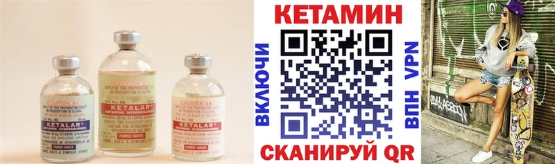omg ссылка  Апрелевка  даркнет состав  Кетамин ketamine 