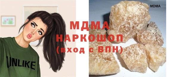 дистиллят марихуана Алексеевка
