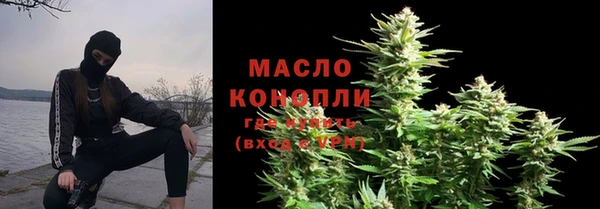 дистиллят марихуана Алексеевка