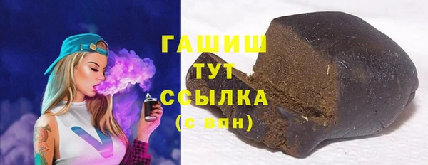 молекула духа Алзамай