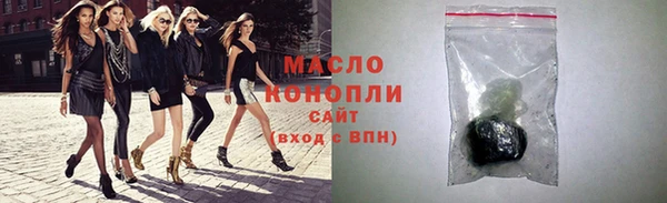 дистиллят марихуана Алексеевка