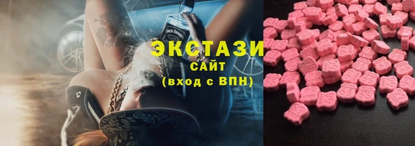 дистиллят марихуана Алексеевка