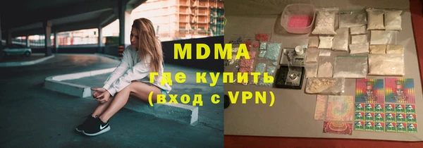 MESCALINE Алексин