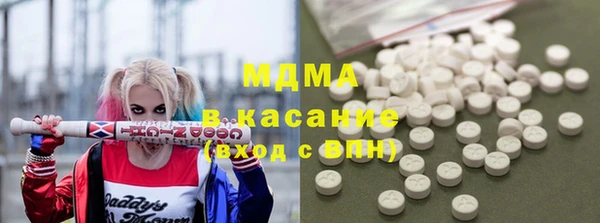 молекула духа Алзамай