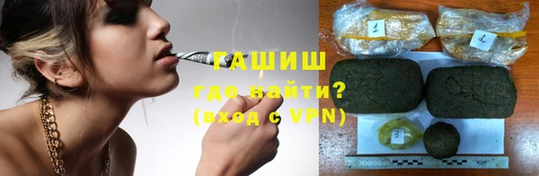 дистиллят марихуана Алексеевка