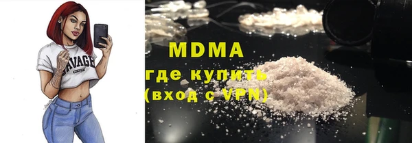 MESCALINE Алексин