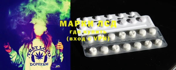 MESCALINE Алексин
