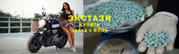дистиллят марихуана Алексеевка