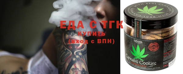 дистиллят марихуана Алексеевка