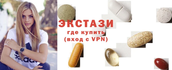 MESCALINE Приозерск