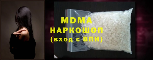 MESCALINE Алексин