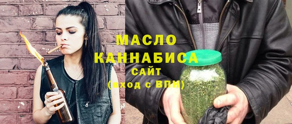трава Протвино