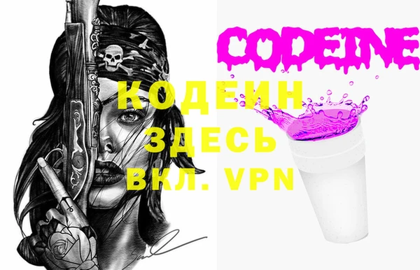MESCALINE Алексин