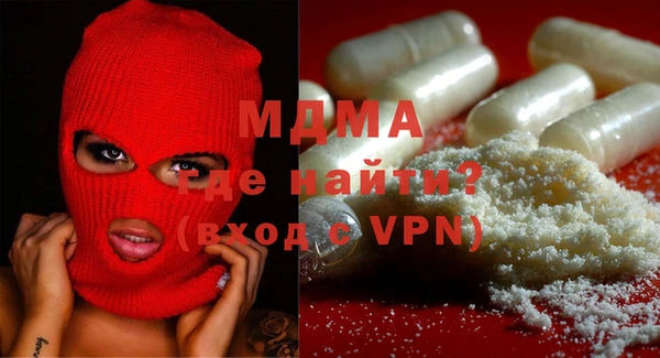 молекула духа Алзамай
