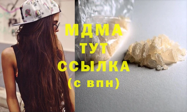 молекула духа Алзамай