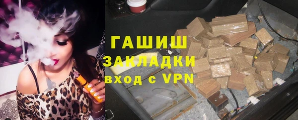 дистиллят марихуана Алексеевка