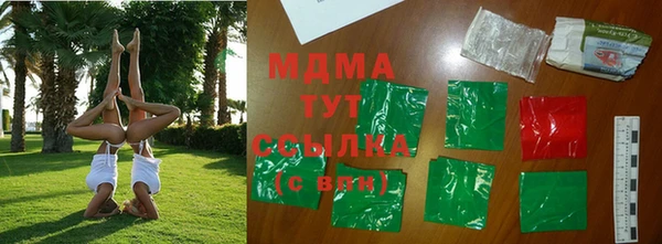 молекула духа Алзамай