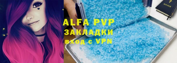 молекула духа Алзамай