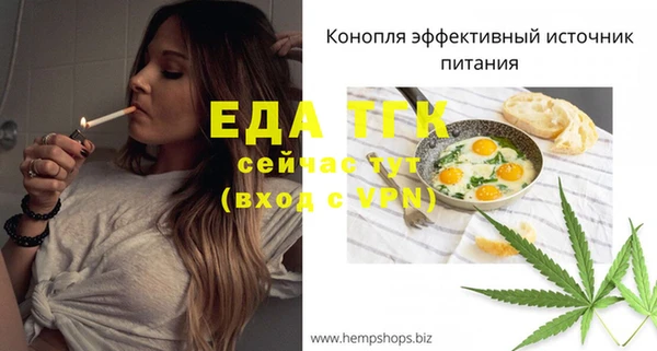 MESCALINE Алексин