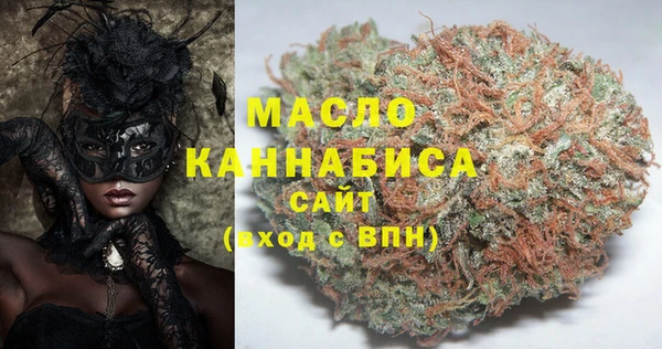 дистиллят марихуана Алексеевка