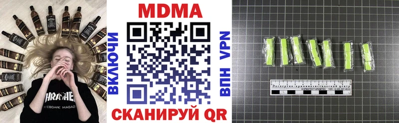 как найти закладки  Апрелевка  MDMA молли 