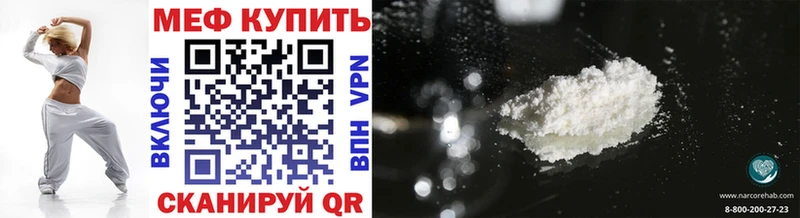 МЯУ-МЯУ 4 MMC  Апрелевка 