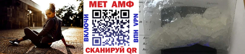 МЕТАМФЕТАМИН Methamphetamine  Апрелевка 