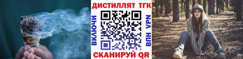 блэк спрут tor  цена   Апрелевка  Дистиллят ТГК Wax 